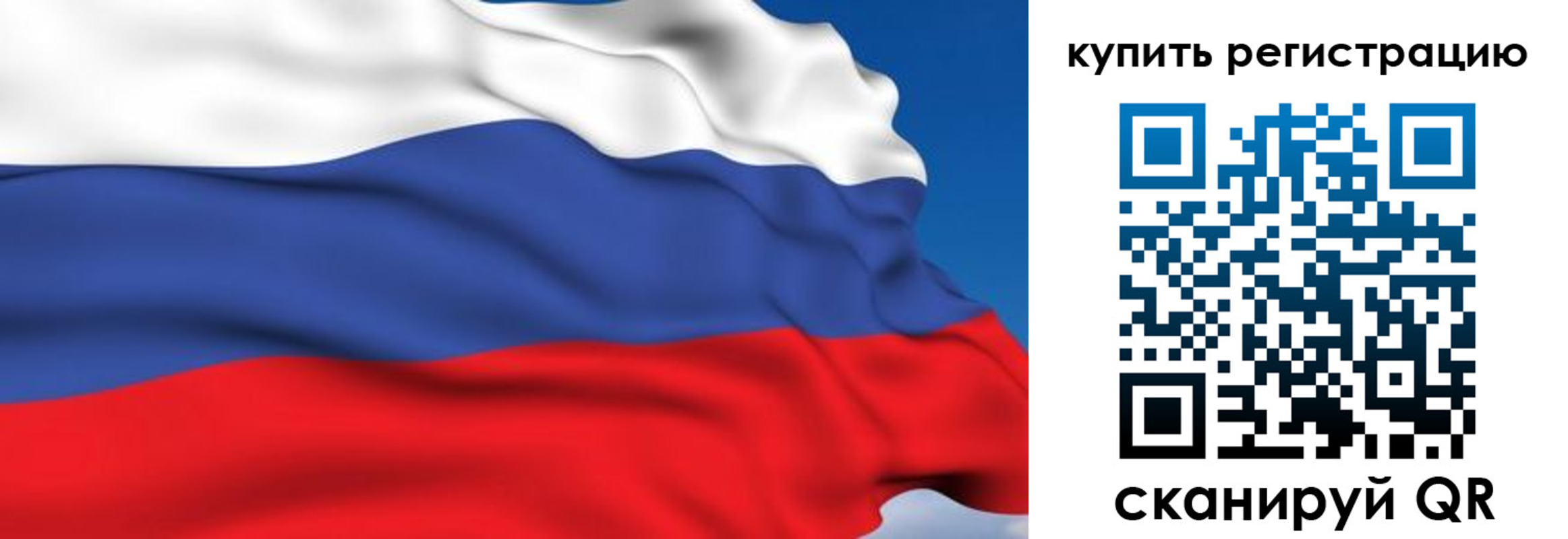 где прописаться в Реже