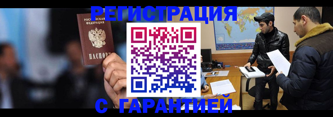 форма 3 в Реже