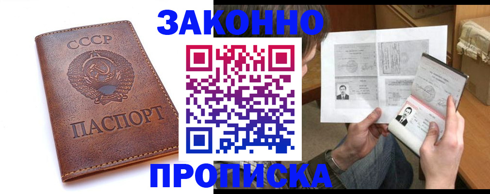 регистрация для школы в Реже