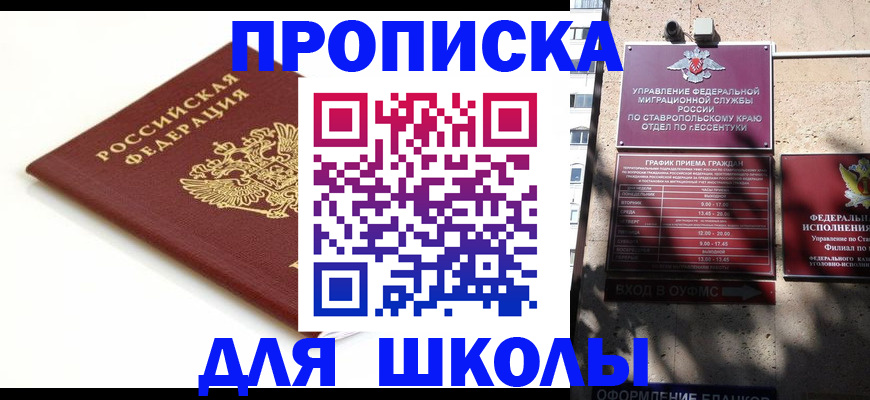 регистрация в Реже