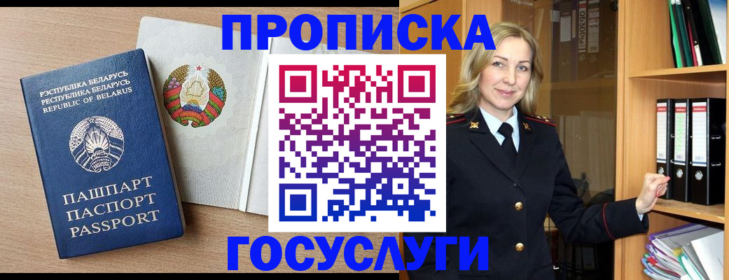 форма 3 в Реже