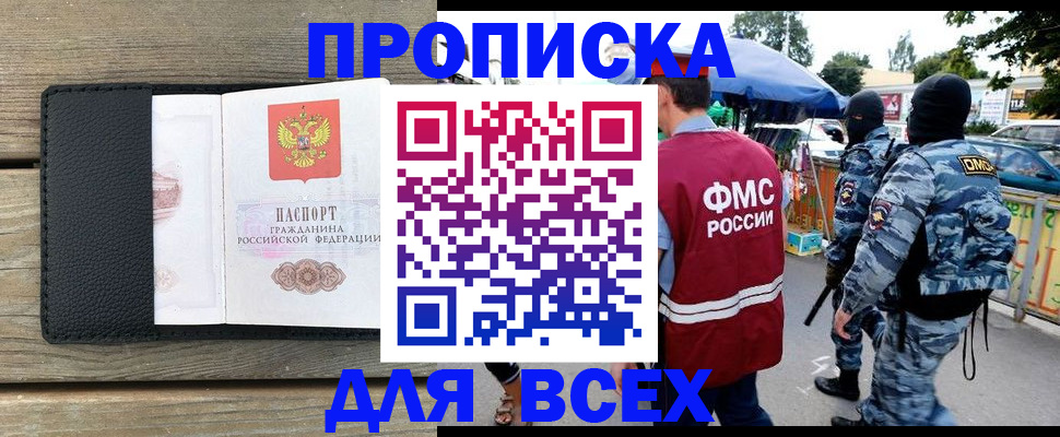 форма 3 в Реже