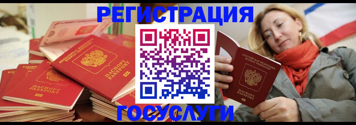 пропишу в квартире в Реже